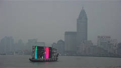 Blind Bund